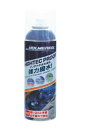 ホルメンコール HOLMENKOL ハイテクプルーフ 300ml 22250 防水・防汚スプレー スキー スノーボード メンテナンス*