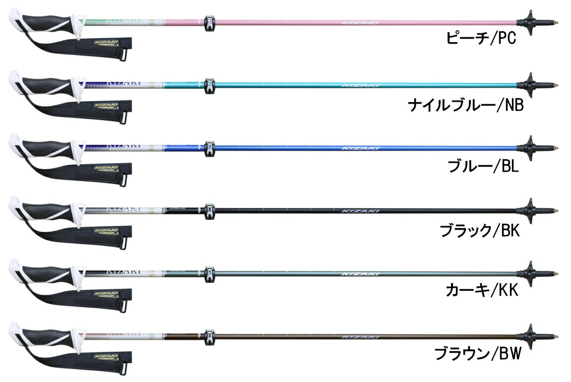 予約商品 25-26 KIZAKI キザキ VARIOUS TL14 バリアス テレスコ 14 KPBE-9001 フリーサイズ(90〜120cm) [ハングストップ固定式 簡単伸縮ポール ストック ポール スキー]