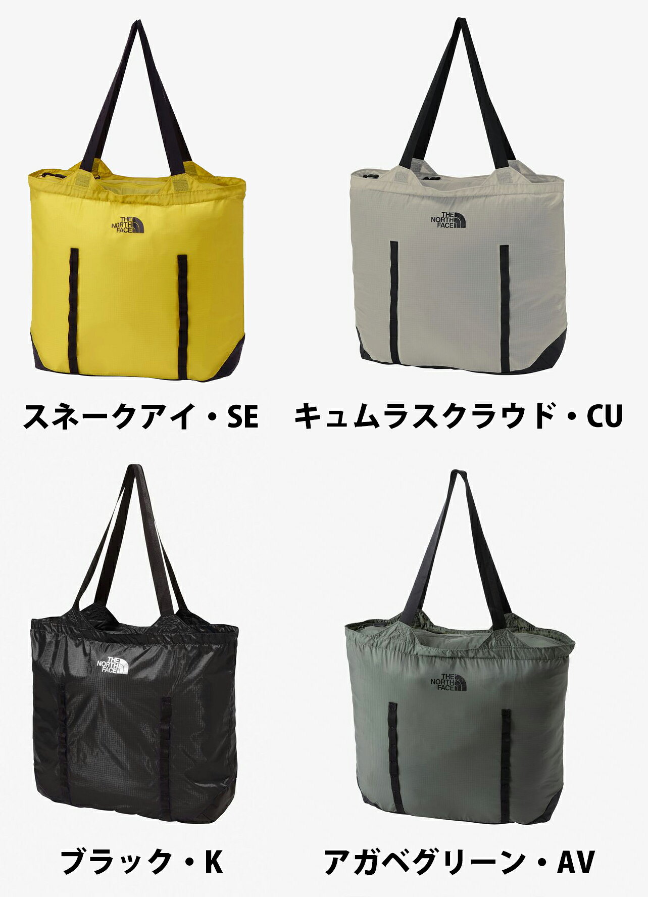 商品説明 40デニールのダブルリップストップナイロンを使用した、パッカブル仕様の軽量トートバッグです。 ファスナーで開閉できるメインコンパートメントは、シンプルな1気室構造で、仕分けに便利なキークリップ付きのポケットを内蔵。単体使用時の利便性を向上しています。 フロントには小物の連結に便利な2本のデイジーチェーンを装備。大型パックのサブとしても使いやすい26リッター容量です。 Fabric 40Dダブルリップストップナイロン、100Dマットツイルリップストップナイロン Function ファスナー開閉のメインコンパートメント／キークリップつきファスナーポケット／フロントデイジーチェーン／パッカブル仕様 原産国 ベトナム Size ONE SIZE Weight 約105g 寸法 H35×W32×D12cm Capacity 26L カラー スネークアイ・SE キュムラスクラウド・CU ブラック・K アガベグリーン・AV 【バッグ】【バック】【カバン】【トート】【おしゃれ】【ノースフェース】【ウィンター】【人気バック】【人気ブランド】【おしゃれバック】【メンズ】【レディース】【女性人気】メーカー希望小売価格はメーカーカタログに基づいて掲載しています※本商品はご注文タイミングやご注文内容によっては購入履歴からのご注文キャンセル、修正を受け付けることができない場合がございます。