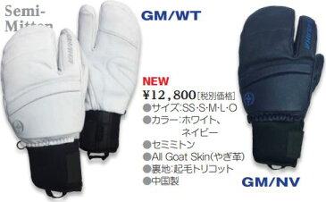 19-20 OGASAKA オガサカ スキーグローブ GM/WT GM/NV スキー SKI GLOVE SemiMitten ウィンター 手袋 小賀坂 3フィンガー*