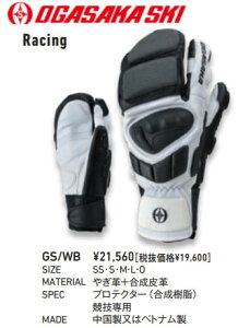 22-23 OGASAKA オガサカ レーシングスキーグローブ GS/WB 手袋 プロテクター付 GLOVE Racing レース*