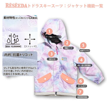 21-22 ONYONE オンヨネ レセーダ トドラスーツ RES54005 サイズ調整可能 キッズ用 ジュニア用 子供用 スキーウェア ウェア 雪遊び 上下 保育園 幼稚園@