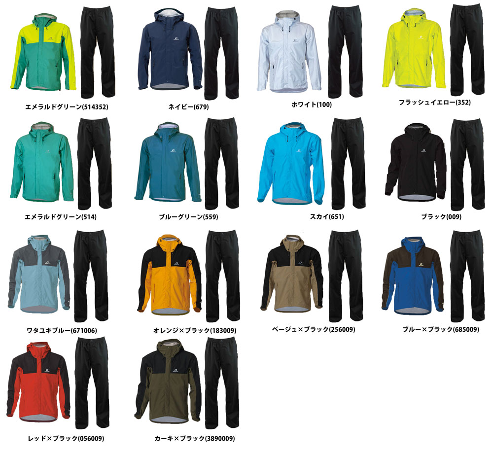 Rakuten - 26年 ONYONE オンヨネ メンズ 男性用 レインウェア 上下セット Rain Wear Set ODS97030