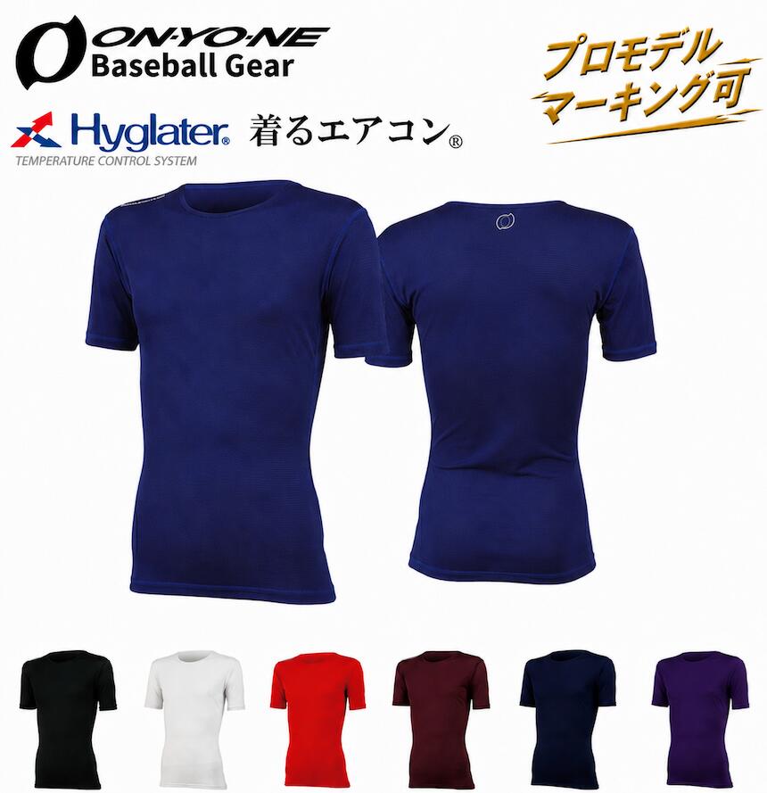乐天商城 - ONYONE オンヨネ ハイグレーターストレッチメッシュフリーネックハーフスリーブ OKJ99604 野球アンダーシャツ