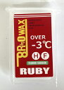 23-24 R≒0WAX アールゼロ RUBY ルビー 60g HF -3°以上 スキー スノーボード ワックス フッ素高含有*