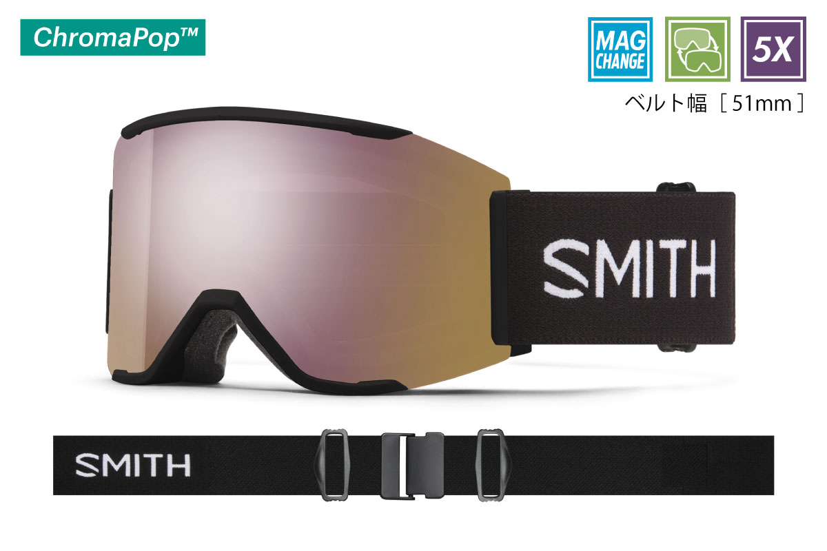 楽天市場】21-22 smith スミス squad magの通販 楽天市場】21-22 smith スミス squad magの通販