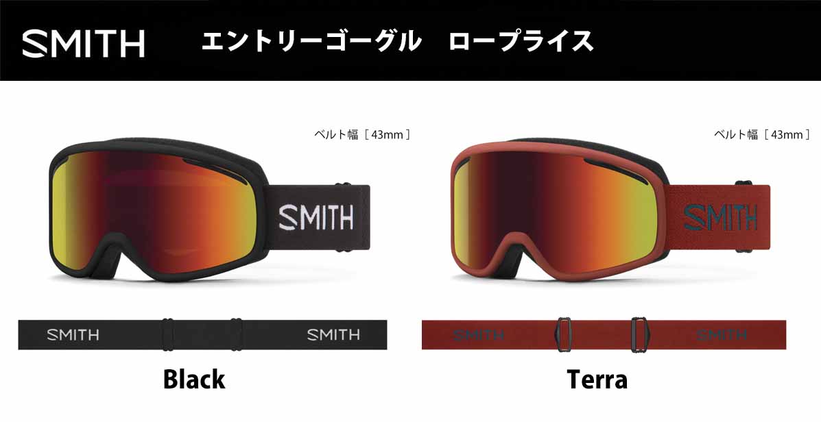 楽天市場】smith ゴーグル アジアンフィット 違い(スキー 楽天市場】smith ゴーグル アジアンフィット 違い(スキー
