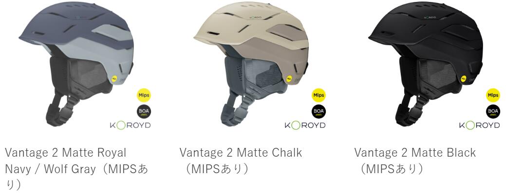 スポーツエリア カスタムの25-26 SMITH スミス スキー スノーボード ヘルメット Vantage 2 バンテージ 2 MIPSモデル [サイズ調節機能付軽量 転倒時の衝撃吸収性を向上]$｜アングル2
