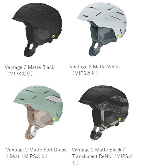 楽天市場】smith vantageの通販