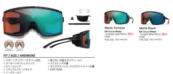 Rakuten - 26年 SMITH スミス Pursuit サングラス パーシット 低温環境でも変色する曇り止め加工済みの調光レンズ搭載 山岳やスキー用