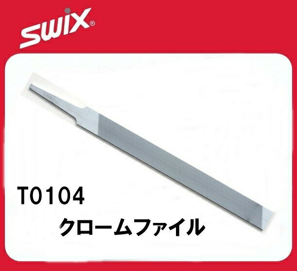 21-22SWIXスウィックスクロームファイル(Viala)15cm14歯/1cmT104スキースノーボードメンテナンス/