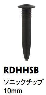 22-23 SWIX スウィックス ソニックチップ 10mm RDHHSB スペアパーツ2個1組 ストック ポール 先端 スキー メンテナンス#