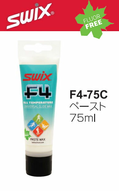 22-23 SWIX スウィックス フッ素不使用 ペースト 75ml F4-75C 簡易ワックス WAX スキー スノーボード メンテナンス*