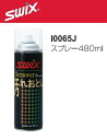 23-24 SWIX スウィックス スプレー480ml I0065J リムーバー REMOVERS スキー スノーボード メンテナンス