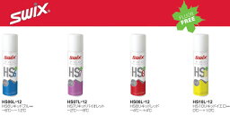 23-24 SWIX スウィックス フッ素不使用 PRO High Speed Liquid HS プロハイスピード リキッド HS 作業効率が高く耐久性にも優れた高性能スプレーレーシングワックス スキー スノーボード メンテナンス