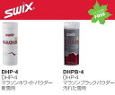 23-24 SWIX スウィックスフッ素不使用 PRO Marathon Glide WAX 40g パウダー プロマラソングライドワックス 硬く耐久性に優れたグライドワックススキー スノーボード メンテナンス