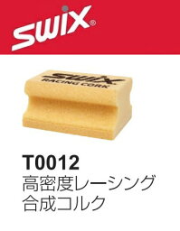 23-24 SWIX スウィックス 高密度レーシング合成コルク T0012 スキー スノーボード メンテナンス