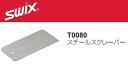 23-24 SWIX スウィックス スチールスクレーパー T0080 スクレイパー スキー スノーボード メンテナンス