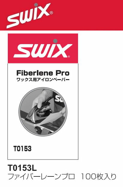 23-24 SWIX スウィックス ファイバーレーンプロ 100枚入り T0153L アイロンペーパー スキー スノーボード メンテナンス