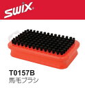 23-24 SWIX XEBbNX nуuV T0157B dグp グŊʂ! BRUSHES XL[ Xm[{[h eiX