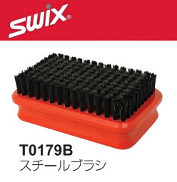 23-24 SWIX スウィックス スチールブラシ T0179B リフレッシュニング用 ケバを除去してワックス浸透 BRUSHES スキー スノーボード メンテナンス