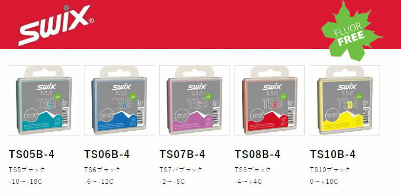 23-24 SWIX スウィックスフッ素不使用 PRO Top Speed TSB 40g プロ トップ スピード TSB 40g汚雪や乾燥した摩擦係数の多い雪(アイスバーン等)に機能するレーシングワックススキー スノーボード メンテナンス