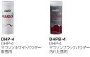 25-26 SWIX スウィックス フッ素不使用 PRO Marathon Glide WAX 40g パウダー DHP プロマラソングライドワックス 硬く耐久性に優れたグライドワックススキー スノーボード メンテナンス