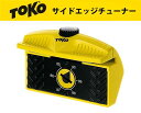 23-24 TOKO トコ エッジチューナー 5549831 80mmファイル付き スキー スノーボード メンテナンス