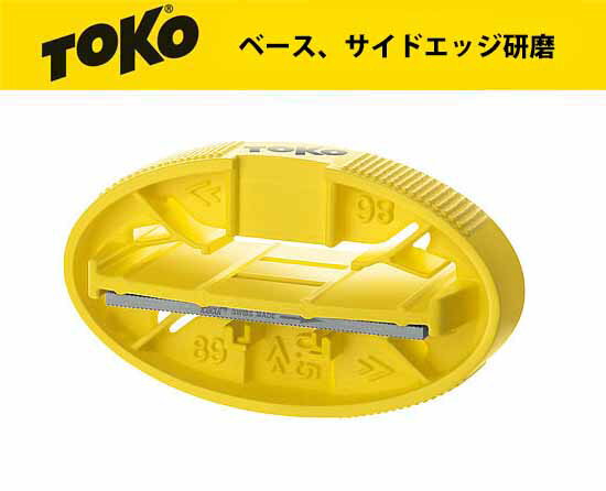 23-24 TOKO トコ エルゴレース 5549834サイド・ベースエッジシャープナー ファイル付き スキー スノーボード メンテナンス