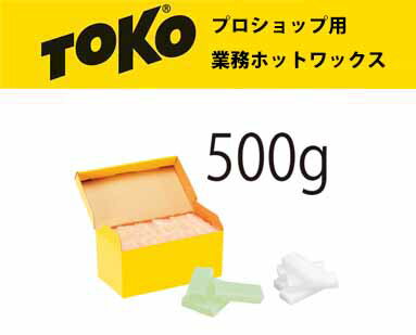 23-24 TOKO トコ ブロックワックス 500g ウォーム 6007215 コールド 6007216 ユニバーサル 6007217 お得な業務用ワックス Bloc Wax スキー スノーボード メンテナンス