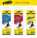 23-24 TOKO トコ ベース パフォーマンス Base Performance 120g イエロー(5502035) レッド(5502036) ブルー(5502037) パラフィンワックス スキー スノーボード メンテナンス