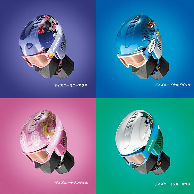 キッズ|子供を怪我から守る!おしゃれなスノボー用ヘルメットの
