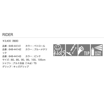 19-20 LEKI レキ RIDER ライダー 649-441 スキーストック ポール ジュニア キッズ ウィンタースポーツ*