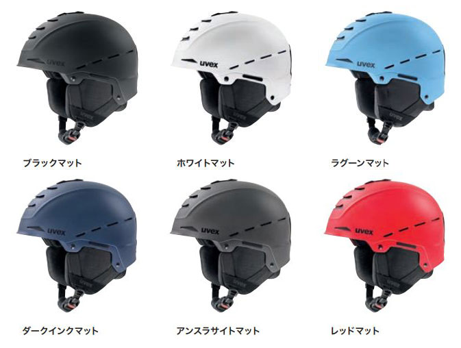 21-22 uvex ウベックス uvex legend 566230 566246 レジェンド スキー スノーボード ヘルメット オールマウンテンヘルメット 3Dフィットシステム@