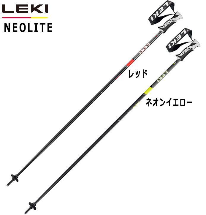 楽天市場】LEKI レキの通販 楽天市場】LEKI レキの通販