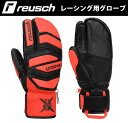 特典付 22-23 reusch ロイシュ REUSCH WORLDCUP WARRIOR LOBSTER 6211760 ウォーリアー ロブスター アルペン レーシング ワールドカップ スキー グローブ ロイッシュ 手袋*