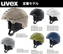 22-23 uvex ウベックス uvex legend 2.0 566265 レジェンド 2.0スキー スノーボード ヘルメット オールマウンテンヘルメット 3Dフィットシステム#