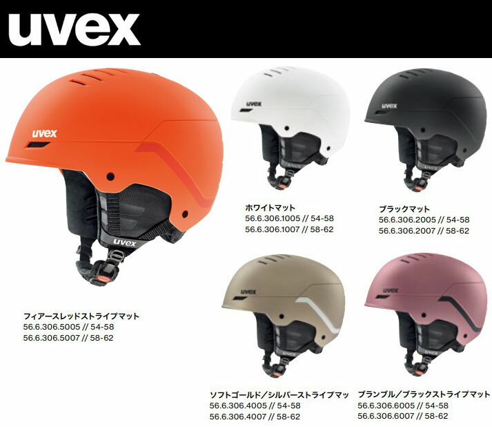 22-23 uvex ウベックス uvex wanted 566306 ウオンテッド シンプルなデザインのオールラウンドモデル ヘルメット スキー スノーボード#