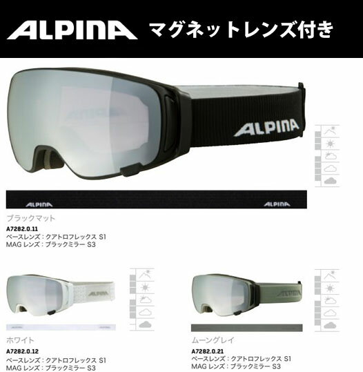 商品説明 球面レンズのALPINA DOUBLE JACKは、ゲレンデからパウダーランまであらゆるシーンに適します。 MAGバージョンには、追加のマグネットレンズが付属し幅広い天候への対応を可能にし、アクティブなベンチレーションフラップが組み込まれています。 Frame ●COMFORT FRAME ●AIRFRAME VENTING SYSTEM ●VENTING FRAME ●HINGE BAND ●OVER THE GLASSES Lens ●DOUBLELENS ●SPHERICAL LENS ●180°+VIEW ●MAGNETIC LEN カラー ■ブラックマット ベースレンズ：クアトロフレックス S1 MAGレンズ：ブラックミラー S3 ■ホワイト ベースレンズ：クアトロフレックス S1 MAGレンズ：ブラックミラー S3 ■ムーングレイ ベースレンズ：クアトロフレックス S1 MAGレンズ：ブラックミラー S3 【ゴーグル】【メガネ】【アルペン】【基礎スキー】【レンズ】【フリースタイル】【XGAME】 メーカー希望小売価格はメーカーカタログに基づいて掲載しています※本商品はご注文タイミングやご注文内容によっては購入履歴からのご注文キャンセル、修正を受け付けることができない場合がございます。