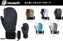 スワニー（SWANY GLOVES）（メンズ）グローブ アラスカ 3フィンガー SX-205-BK