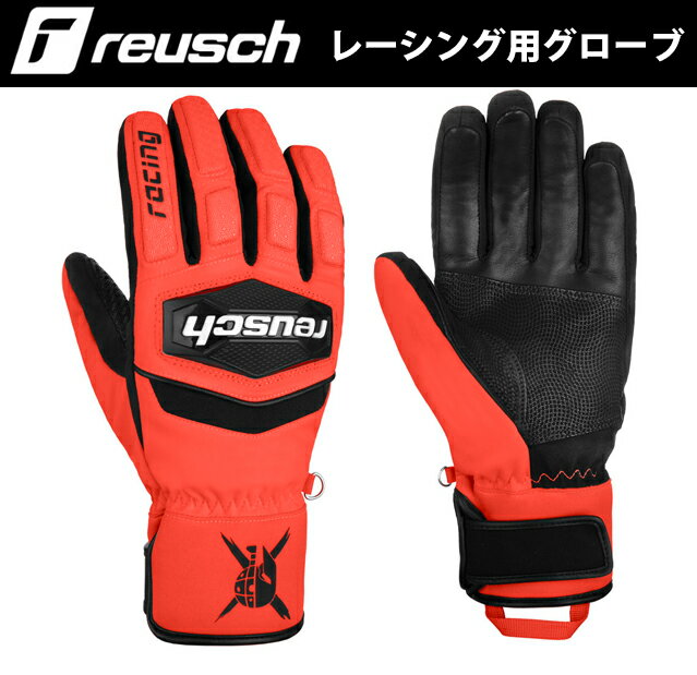 23-24 reusch ロイシュ REUSCH WORLDCUP WARRIOR R-TEX XT 6211233 ウォーリアー アルペン レーシング ワールドカップ スキー グローブ ロイッシュ 手袋#