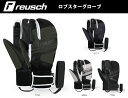 23-24 reusch ロイシュ REUSH YUKI R-TEX XT LOBSTER 6301880 スキー スノーボード グローブ ロブスタースタイルのショートカフグローブ ロイッシュ