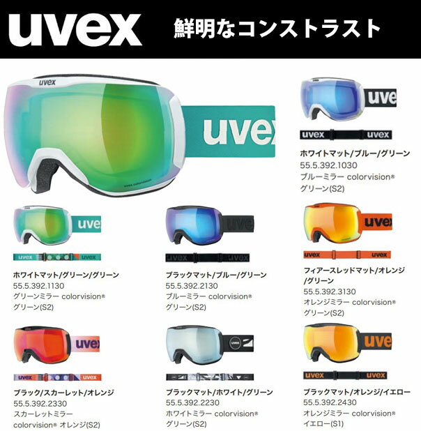 楽天市場】uvex downhill 2100 v グリーンの通販 楽天市場】uvex downhill 2100 v グリーンの通販