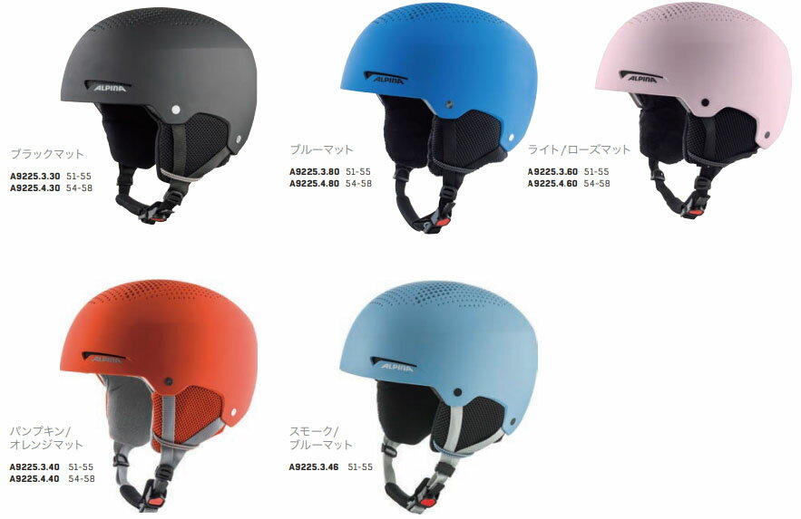 楽天市場】アルピナ ヘルメット ジュニア スキー ブルーの通販 楽天市場】アルピナ ヘルメット ジュニア スキー ブルーの通販