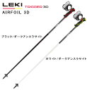 24-25 LEKI レキ AIRFOIL 3D 65067951 65067952エアフォール スキー ストック ポール トリガー3D SLグリップ$