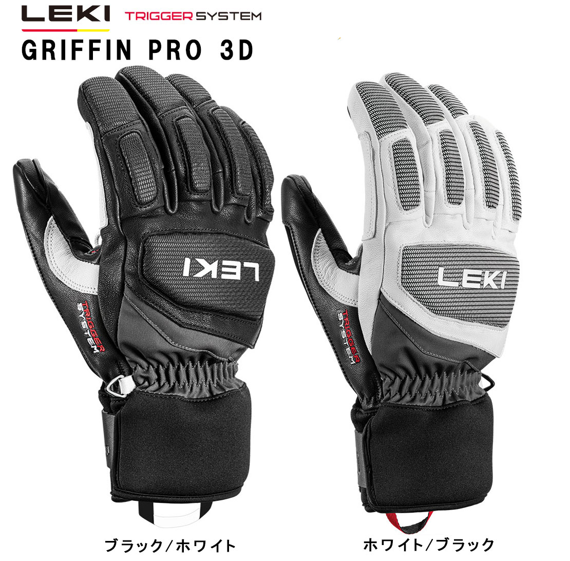 楽天市場】leki グローブ(スポーツ・アウトドア)の通販 楽天市場】leki グローブ(スポーツ・アウトドア)の通販