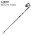 24-25 LEKI レキ NEOLITE VARIO 653 38981 ネオライトバリオ サイズ調整伸縮ポール SPEED LOCK スキー ストック$