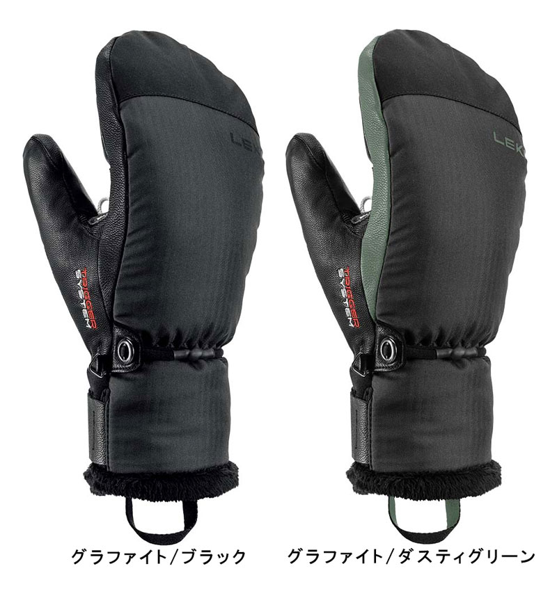 楽天市場】leki ミトングローブの通販 楽天市場】leki ミトングローブの通販