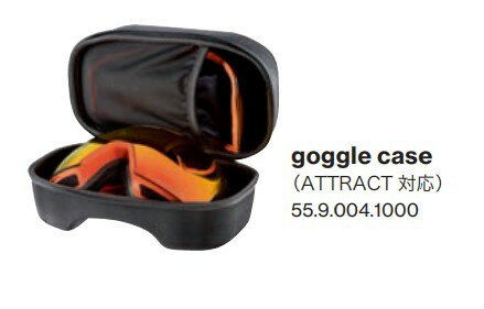 24-25 uvex ウベックス goggle case (ATTRACT対応)5590041000 ゴーグルケース スキー スノーボード$ 24-25 uvex ウベックス goggle case (ATTRACT対応)5590041000 ゴーグルケース スキー スノーボード$