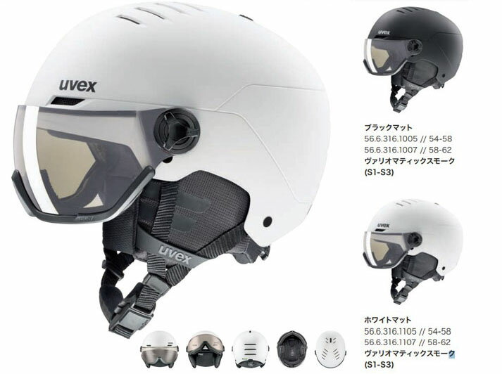 楽天市場】スキー バイザーヘルメット wanted visorの通販 楽天市場】スキー バイザーヘルメット wanted visorの通販
